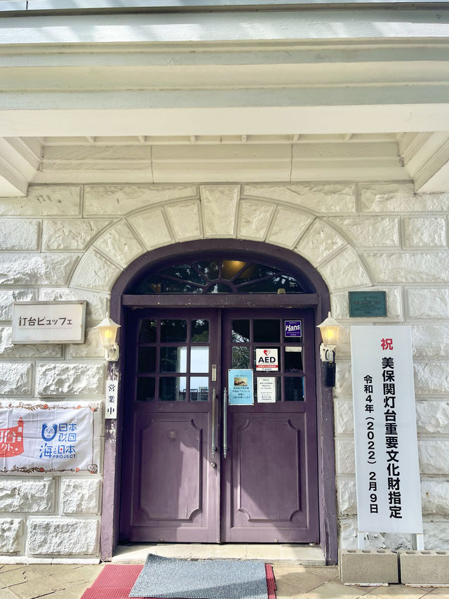 【島根　松江】灯台の横にあるビュッフェ