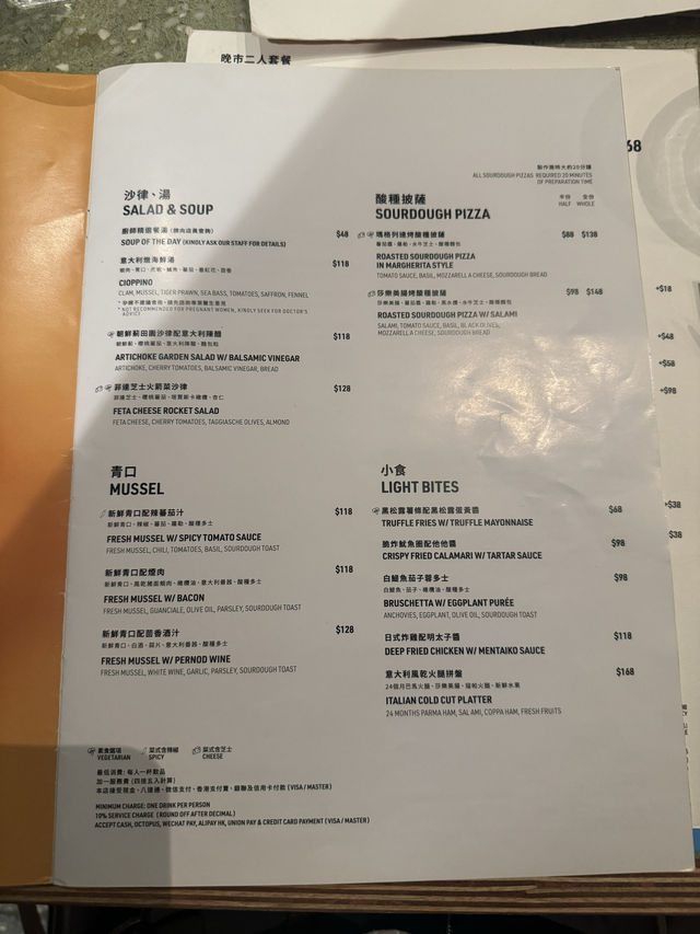 觀塘手工意粉🍝晚市超抵食二人餐 觀塘手工意粉🍝晚市超抵食二人餐