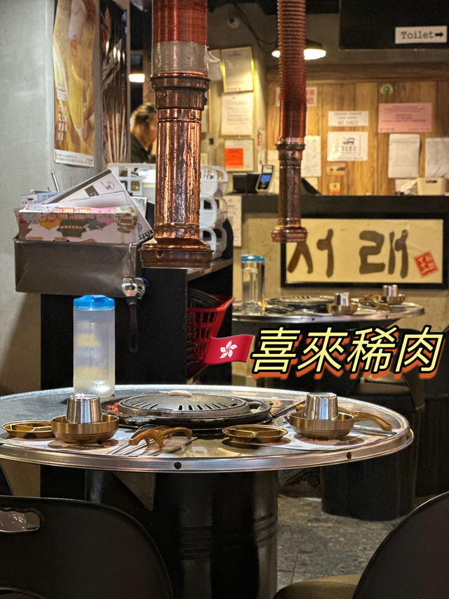 🇭🇰收工後燒肉小聚