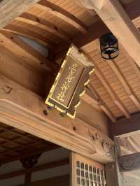 【福岡神社】城跡に隣接すふ参道から海の見える神社