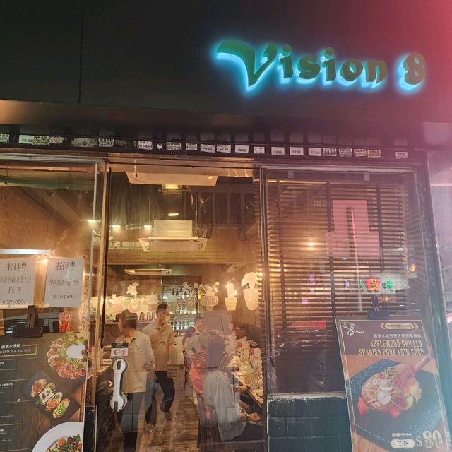 Vision 8 📍荃灣
