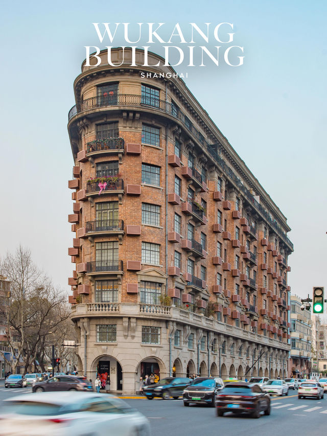 Wukang Building ตึดเก่าสุดคลาสสิคแห่งเซี่ยงไฮ้
