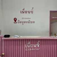 บิงซูสายไหม