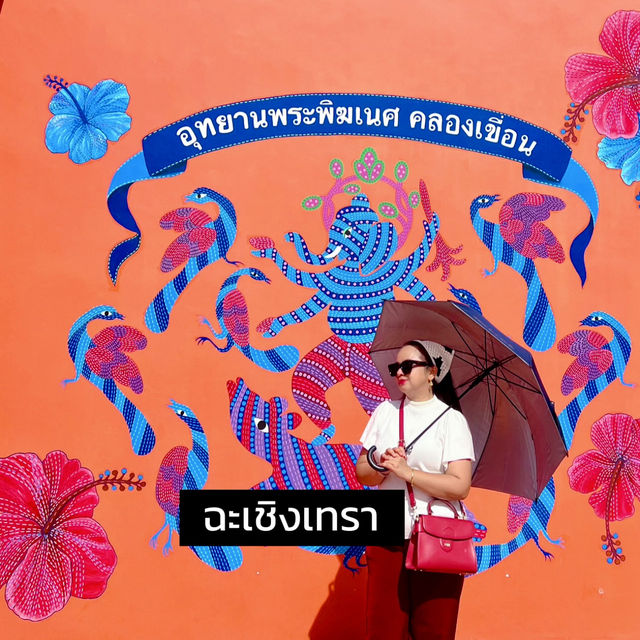 🙏กราบขอพรพระพิฆเนศ🐹@ฉะเชิงเทรา