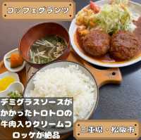 コッフェグランツ