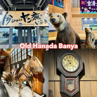 北海道歷史悠久的漁舍體驗