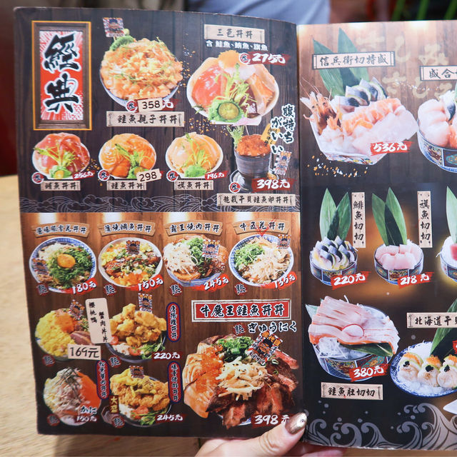 台中必吃人氣美食信兵衛！