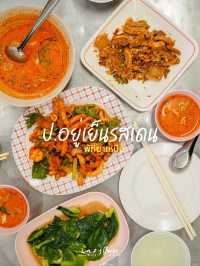ร้านข้าวต้ม พัทยาเหนือ เสิร์ฟไว ทันใจคนหิว