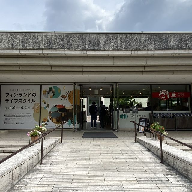 【広島】ひろしま美術館