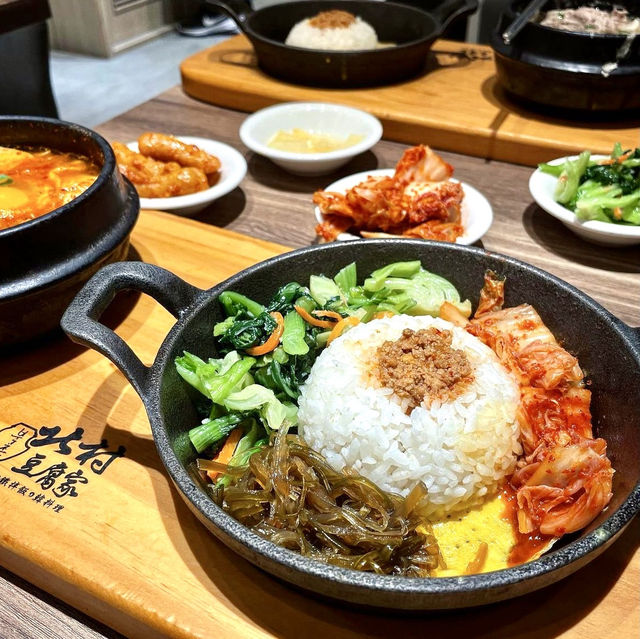 夏天很熱吃什麼？「北村豆腐家」🍲