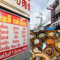 13 จุด กินเที่ยว หาดใหญ่-พัทลุง 