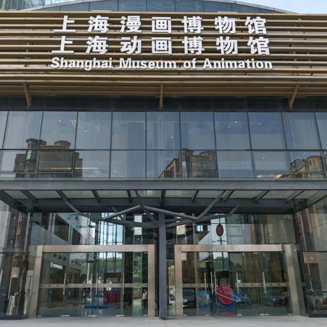 動漫迷要來-上海動漫博物館 動漫迷要來-上海動漫博物館