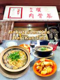 Restoran Bakut Soon Kee Bak Kut Teh 