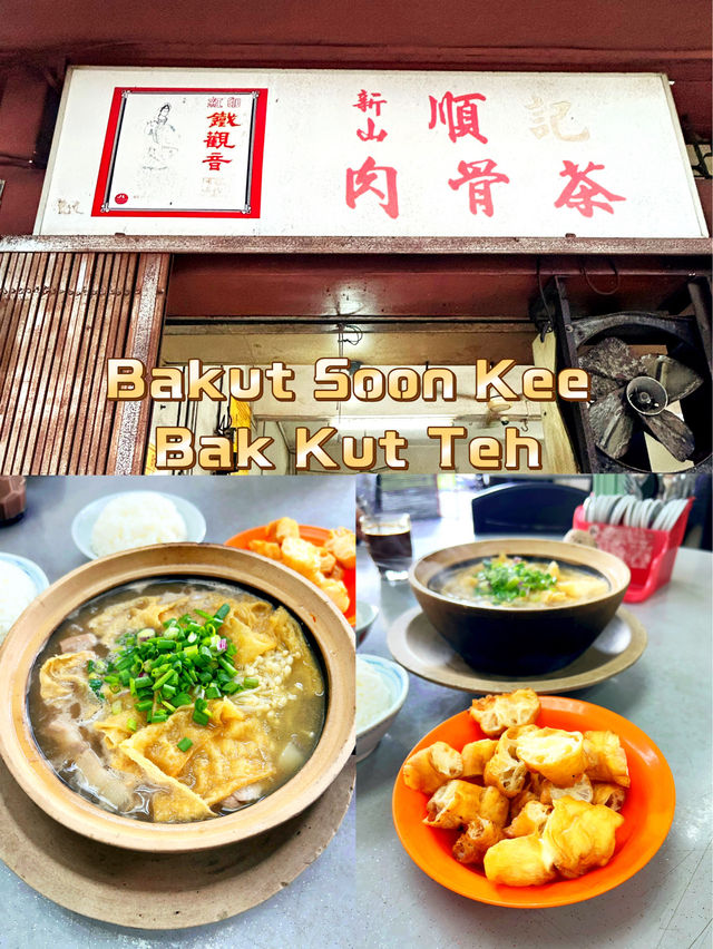 Restoran Bakut Soon Kee Bak Kut Teh 