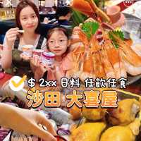 「無限量暢吃2小時！200+款高質量美食，口碑爆棚！」