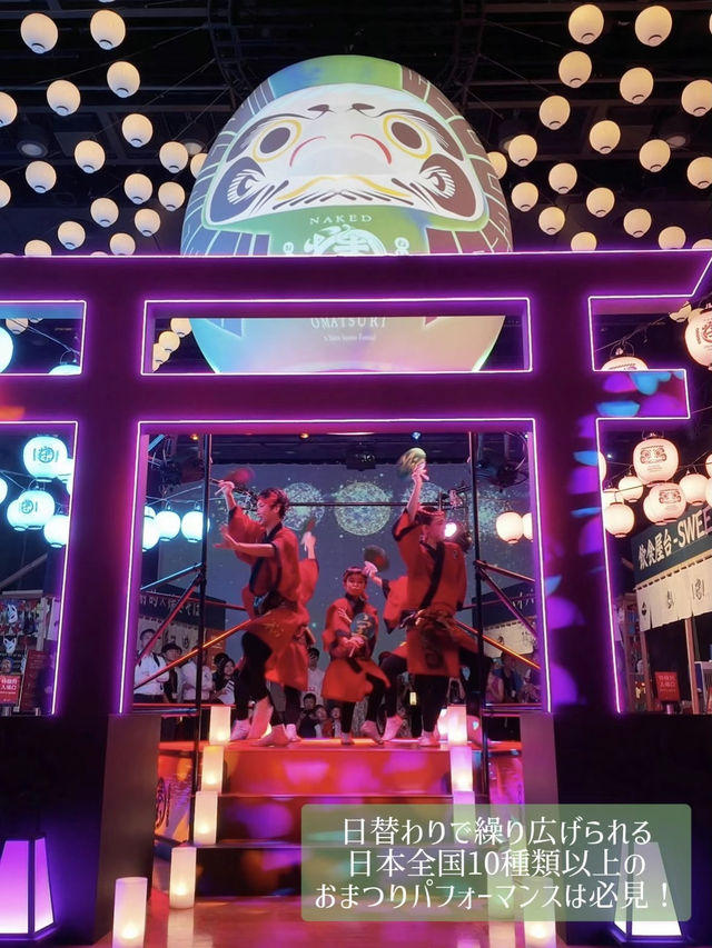 【📍東京】この夏ぜひ行って！仕事終わりに日本全国おまつり体験🏮
