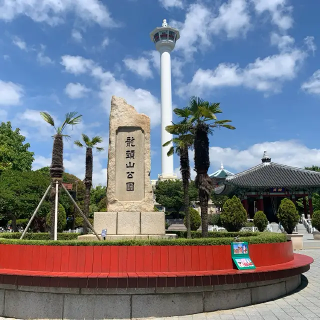 「都市裡的療癒景點，釜山龍頭山公園」
