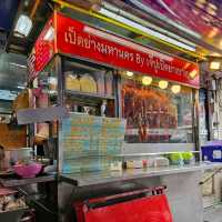 เป็ดย่างมหานคร