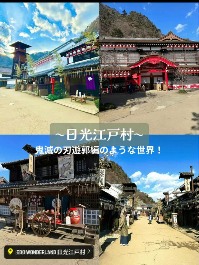 〜リアルすぎる鬼滅の刃スポット5選〜炭治郎のお家も！？