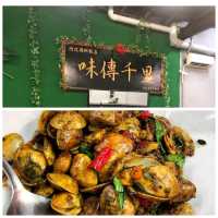 吉隆坡中餐館