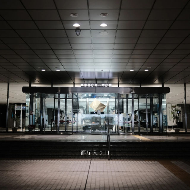 【東京】新宿の無料展望台から見るスカイツリーが絶景だった🏙