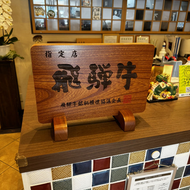 名古屋6日5夜勁吃勁買勁玩自駕家庭樂
