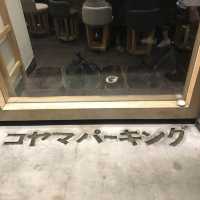 駐車場跡地にできた小料理屋さん