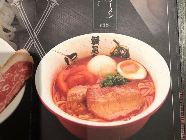 味道相當濃郁的蕃茄拉麵