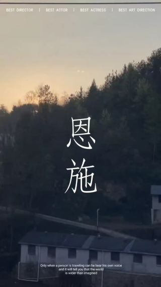 來一躺高鐵之旅 來一個來聽過的地方