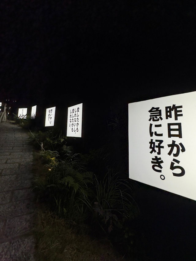 パワーワード展