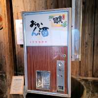 【今代司酒造(株):新潟県新潟市】日本酒の酒蔵見学に行こう🍶