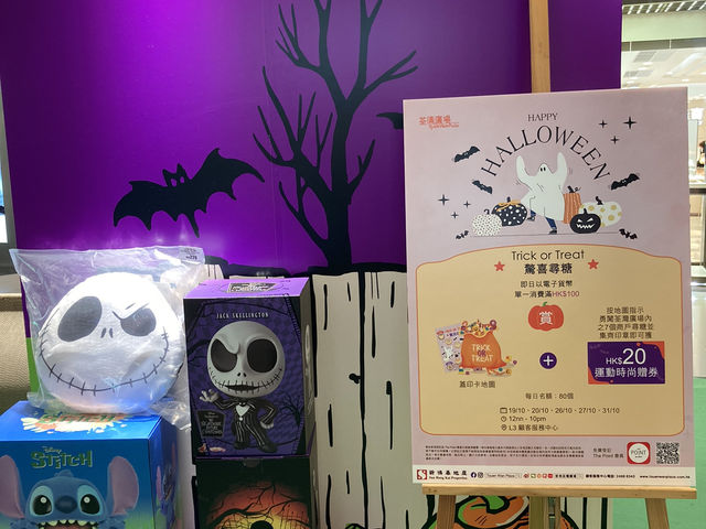 荃灣廣場萬聖節迪士尼期間限定店