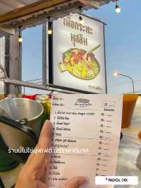 ร้านเนื้อกระทะ 50 บาท เจ้าดังในตำนาน เปิดสาขาใหม่ 