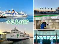 小豆島搭船-瀨戶內海的美景，湛藍的海面，令人心情愉悅