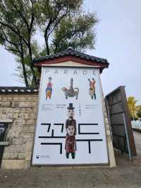 다양한 전시가 펼쳐지는 국가운영 서울 국립박물관☺️