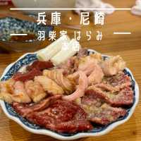 【兵庫・尼崎】はらみが旨いタレ焼肉専門店「羽柴家 はらみ 本店」