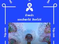 จุดชมวิวดอยหลวงเชียงดาว (บ้านนาเลาใหม่)