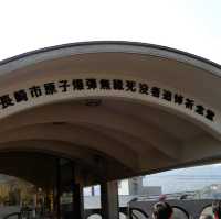 🇯🇵日本〜平和公園〜
