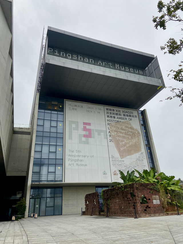 🔥坪山區當代美術館～體驗藝術與歷史文化🧑‍🎨❤️