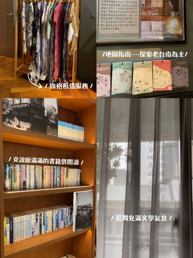 台南｜文青木質調住宿推薦✨