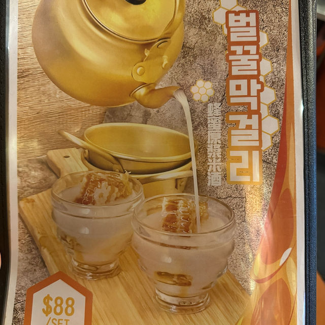 旺角充滿韓國料理風情的韓燒專門店