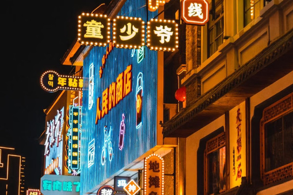 Lao Bei Shi Market: A Glimpse into Shenyang's Local Life | Trip.com ...