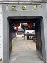 🌟 時光穿梭，崇仁古鎮之行🏯✨