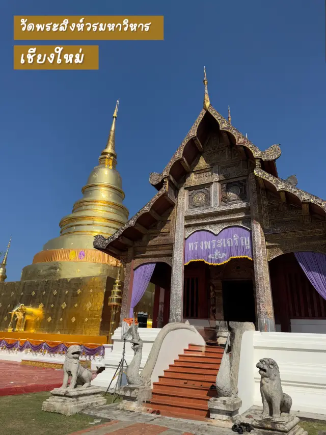 參拜清邁神聖的佛像