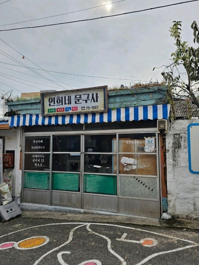 알록달록 🌈 벽화와 노포 감성이 향수를 일으키는 목포 골목길 여행 
