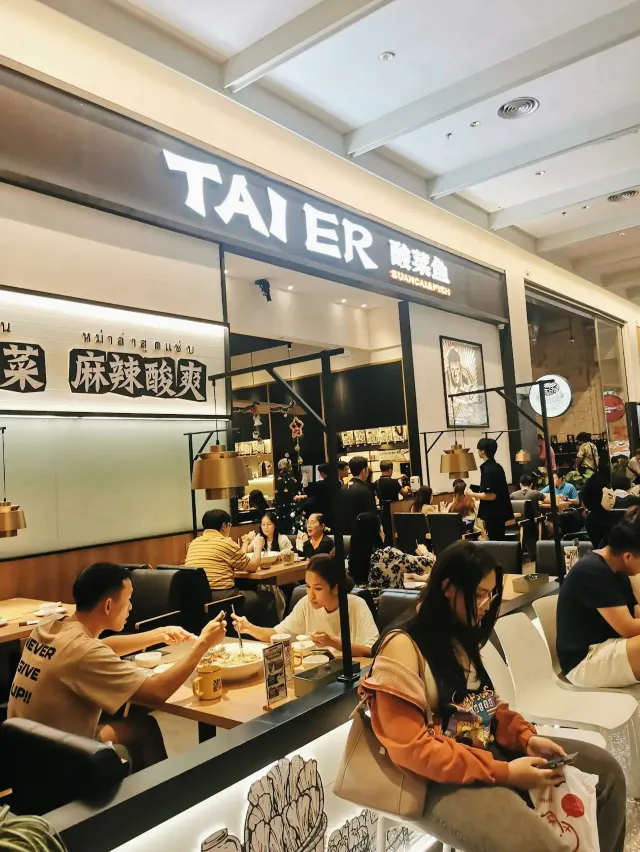 TAI ER（CENTRAL WORLD）