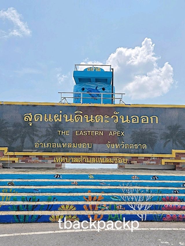 แหลมงอบ เชคอินของเรา พลาดไม่ได้เมื่อมาตราด🏡