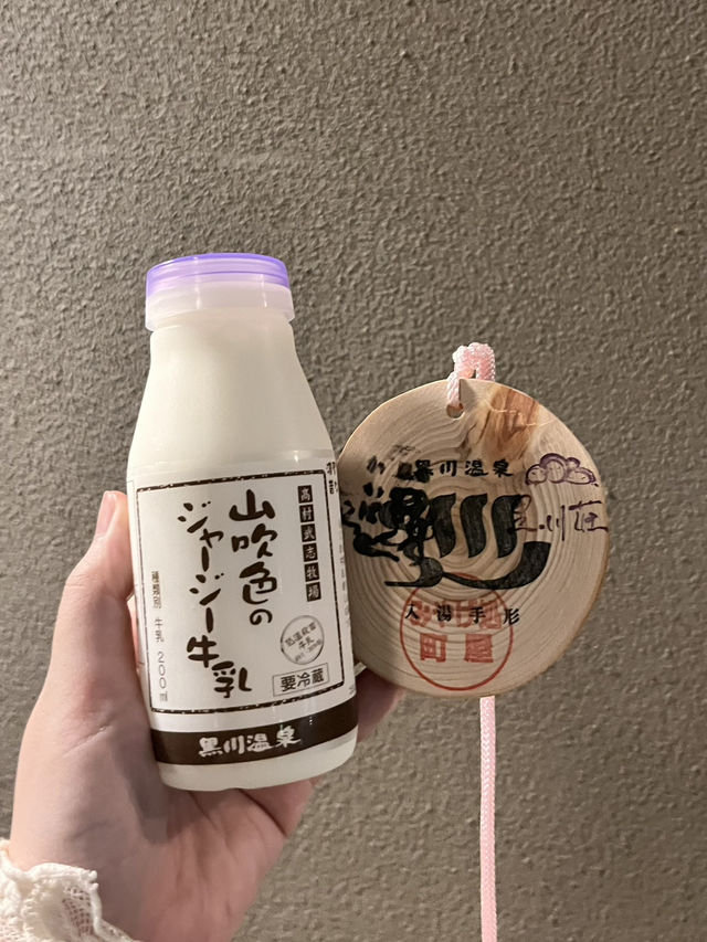 Day3 黑川溫泉之溫泉巡禮♨️