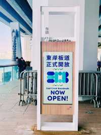 【北角】東岸板道：維港美景，浪漫悠閒氛圍