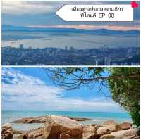 เที่ยวต่างประเทศคนเดียว ที่ไหนดี  EP. 8
